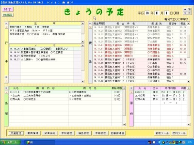クリックで、原寸大で表示します