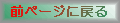 Oɕ\Ăy[W֖߂܂